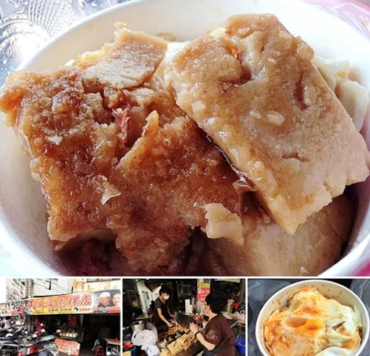 竹南老街隱藏版美食TOP5 竹南老街隱藏版美食TOP5